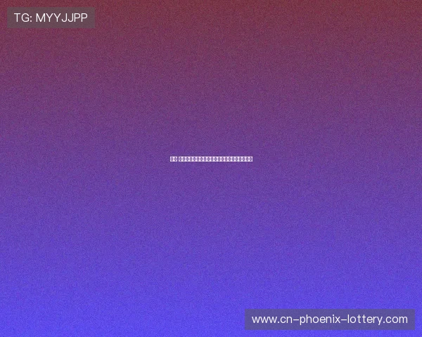 大卫 图阿:探索艺术天才背后的创作历程与思想世界 大卫 图阿:探索艺术天才背后的创作历程与思想世界