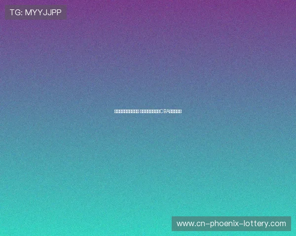 广东宏远力争再创辉煌 打造全新阵容迎接CBA新赛季挑战 广东宏远力争再创辉煌 打造全新阵容迎接CBA新赛季挑战